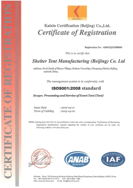 ISO9001-2008 EN_副本